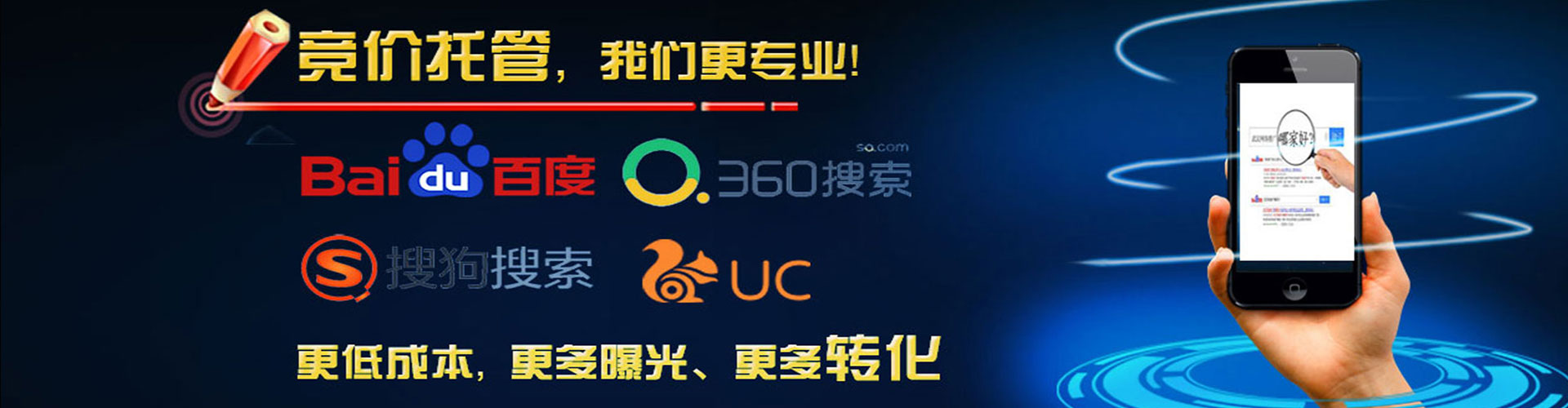 黄陵百度推广费用