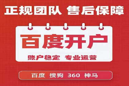 百度广告推广如何提高点击率与转化率